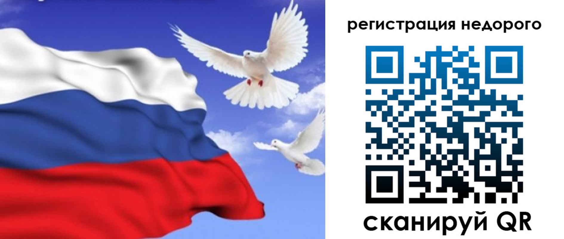 временная регистрация надежно в Невинномысске
