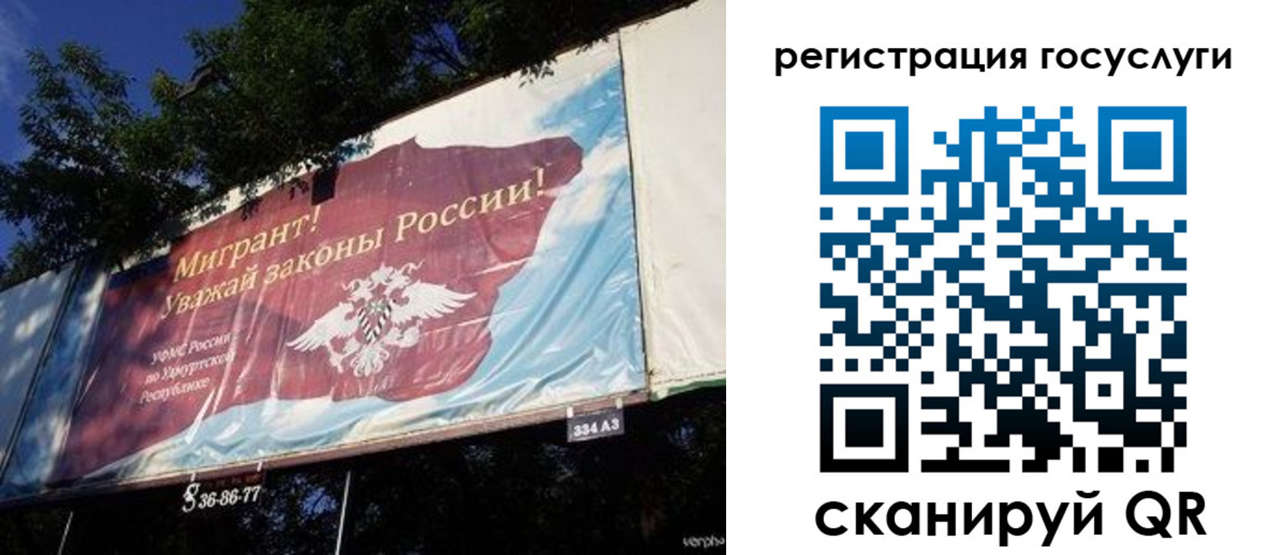 прописка для кредита в Невинномысске