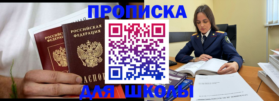 форма 3 в Невинномысске