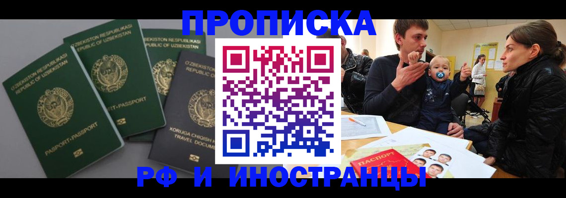 регистрация для дет. сада в Невинномысске